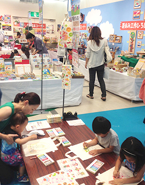 ����S�ݓX���[�N�V���b�v