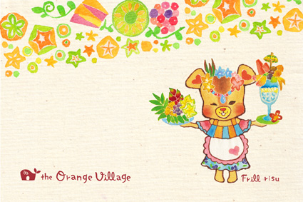 フリルリスフラ