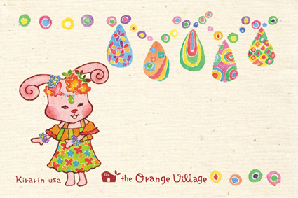 キラリンウサフラ