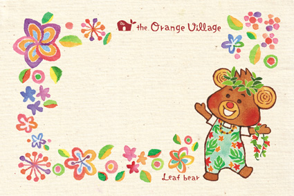 リーフベアフラ