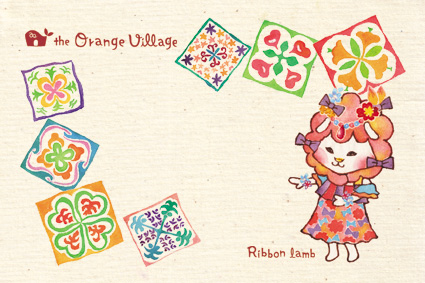 リボンラムフラ