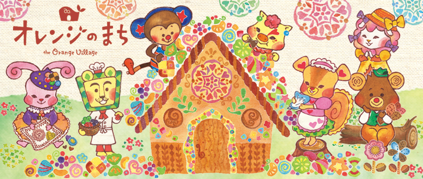 �I�����W�̂܂��X�C�[�c