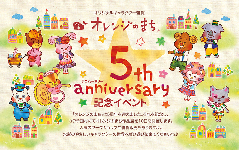 �T���N�L�O