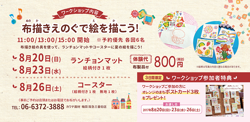 ���[�N�V���b�v�ڍ�