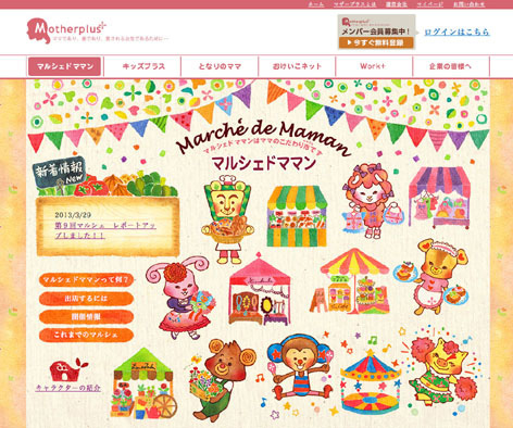 �}���V�F�h�}�}��HP