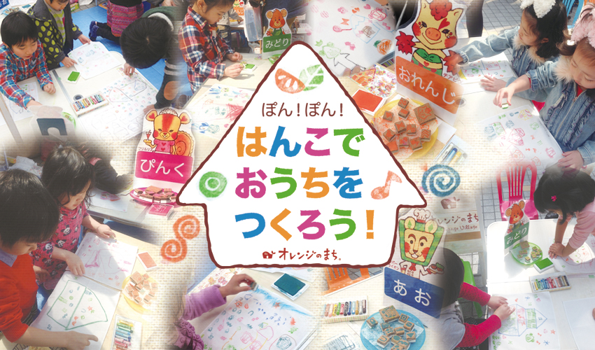 第13回ワークショップトップイメージ