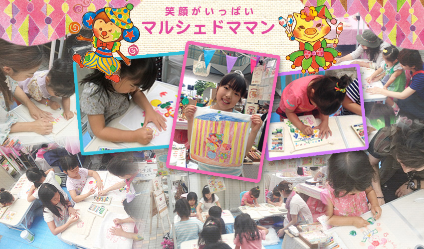 第7回ワークショップトップイメージ