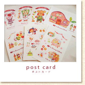 �|�X�g�J�[�h