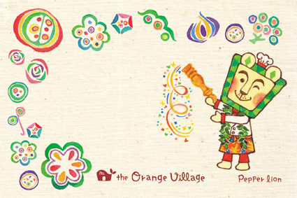 �t���y�b�p�[���C�I��