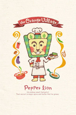 ����r�y�b�p�[���C�I��